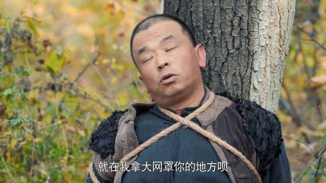 陈掌柜装死逃出陷阱