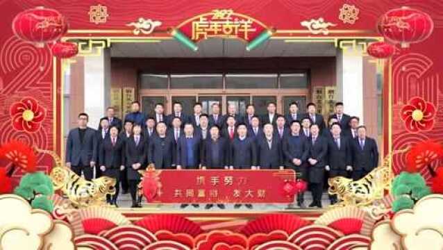 烟台北方果蔬公司给您拜年啦!