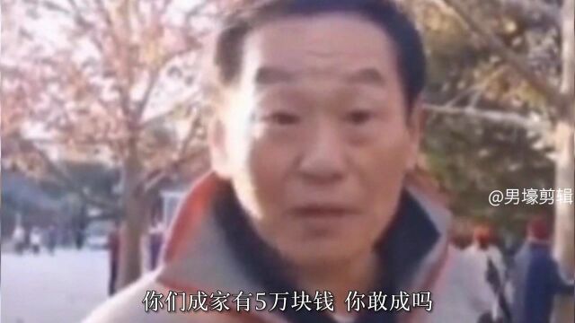 “爱情不是婚姻的敌人,是钞能力”