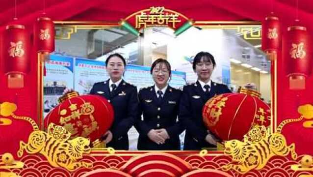 新春到,收下这份“政务服务大礼包”!