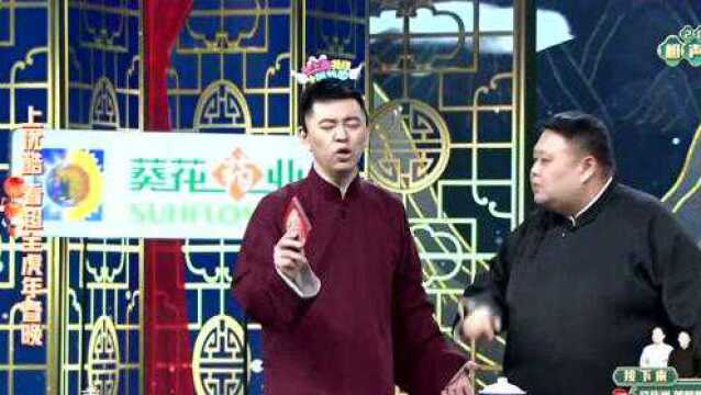 【牛逼资源】最新天津卫视相声春晚相声合集(上)