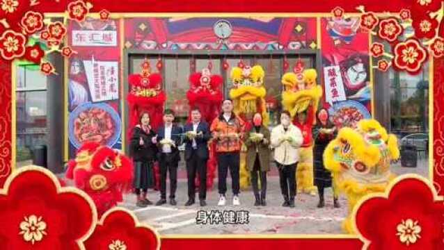 阳江东汇城专属“虎年限量红包封面”上线啦~快点击领取!