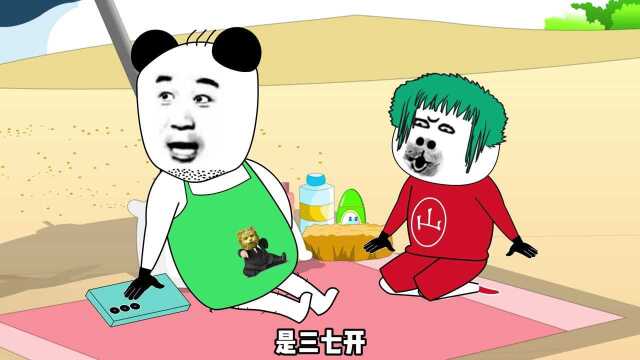 这名字取的可真有水平啊