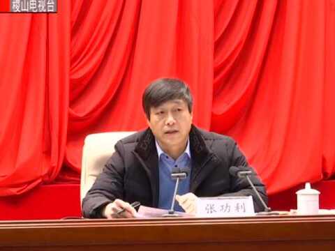 县委统战部组织召开传达学习全国 全省 全市统战部长会议精神及县委书记吴宣重要指示精神会