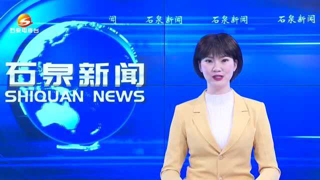 石泉公益诉讼微电影《一江清水》获全国大奖