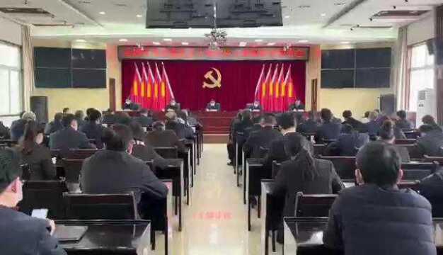 运城市发改委召开党员干部作风大整顿活动推进会