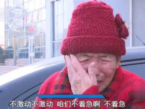 63年前存入银行巨款,银行却说没有这笔钱,九旬老人听后当场急哭