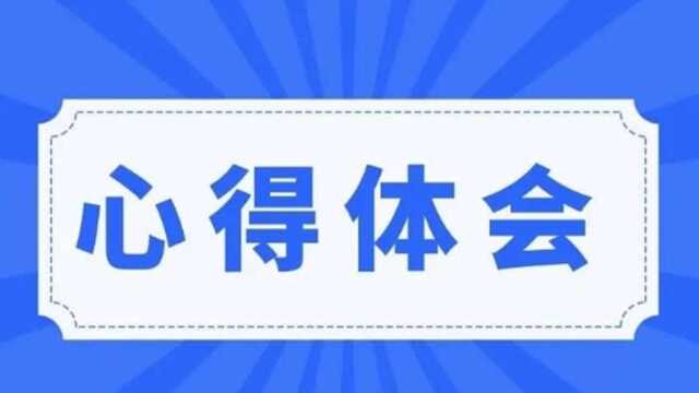 【学历提升】成人高考备考技巧心得:让你考场超长发挥!