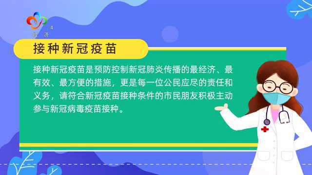 东湖高新区聚力建设世界一流科学城!