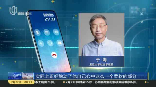 上海血液中心:创新献血招募方式 吸引更多年轻人参与