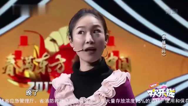 欢乐:媳妇闹离婚银行取钱分财产,郭冬临早把卡掉包了,机智