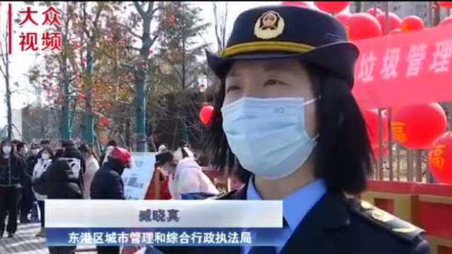 东港区开展《山东省生活垃圾管理条例》系列宣传活动