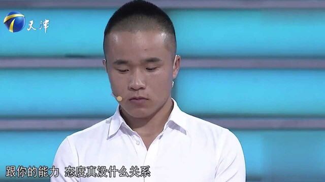 小伙退伍后复学,曾创业小有所成,如今登台求职做总助丨非你