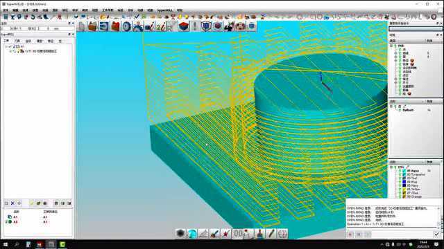 五轴编程hyperMILL3D平行开粗CFG设置