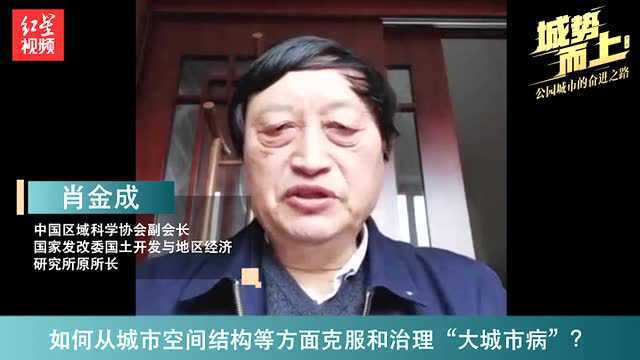 成都如何建设“善治城市”?专家这样支招