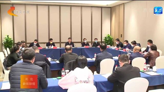 全国两会暨冬残奥会河北新闻宣传工作专题会议召开