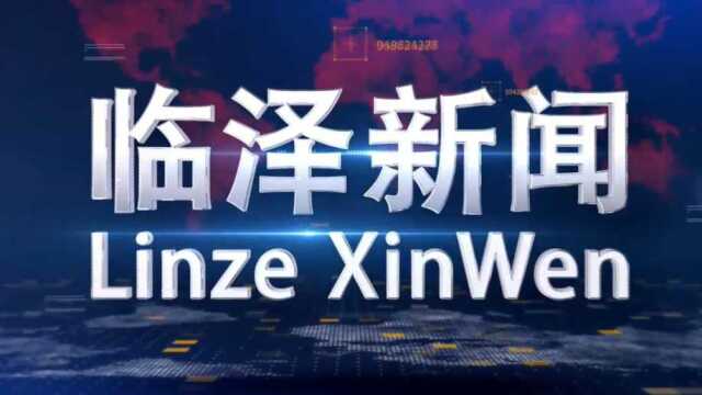 2022.3.4 临泽新闻