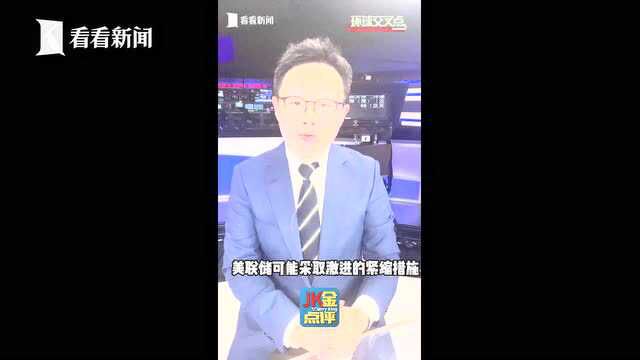 世界看两会:稳增长政策下的中国GDP增速目标