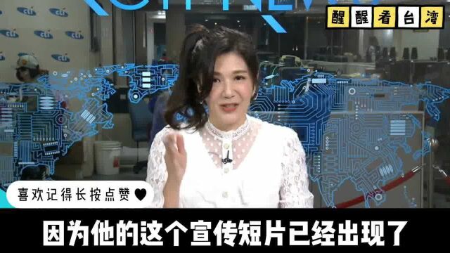 台湾美女主播:北京冬奥吉祥物冰敦敦,实在是太可爱了