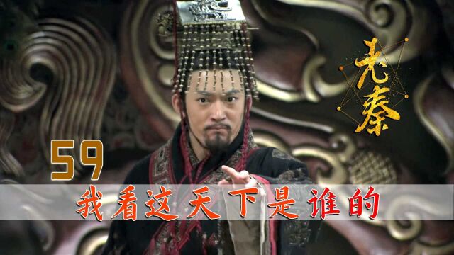 长平之战开端,竟始于赵王的一个美梦,一步棋激怒大魔王嬴稷!