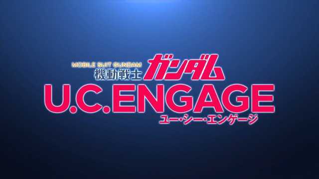 【AEM】『高达UC Engage』过场动画『双月升起的月亮』「尤塔觉醒」P2