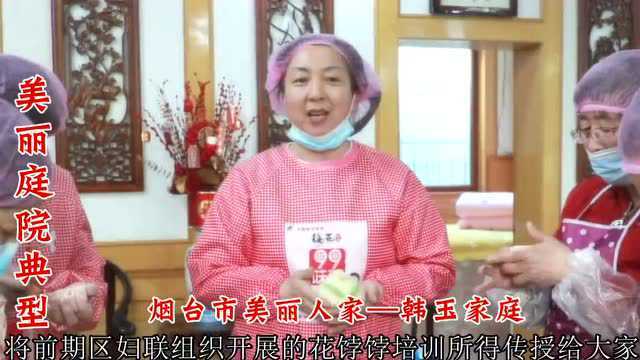 致敬!她们是新时代的“最美”蓬莱女性