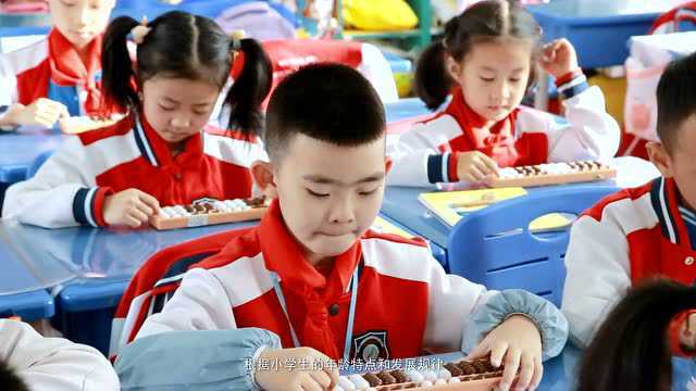 武汉教师招聘| 武汉杨春湖实验学校招聘教师若干人公告