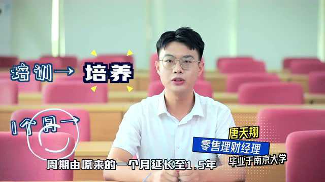 知乎高赞:为什么越来越多理工生进银行?