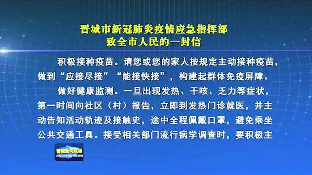 稳稳的!晋城市场供应货源充足!