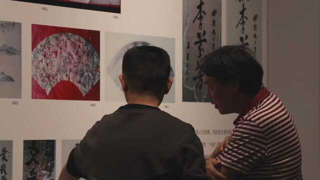 新闻报道《东莞市文化馆举办梁波古书画修复暨山水画展》