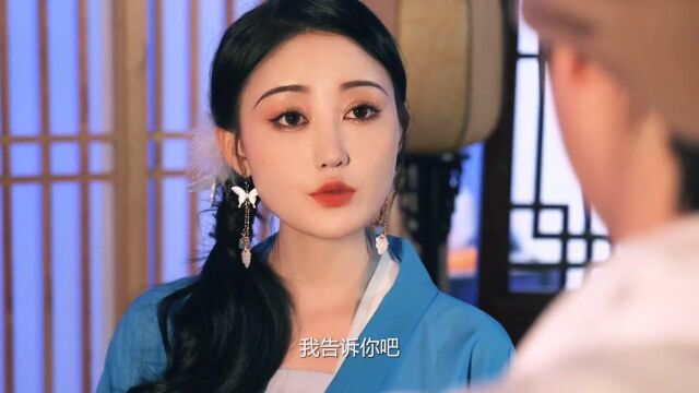 小鱼儿与花无缺