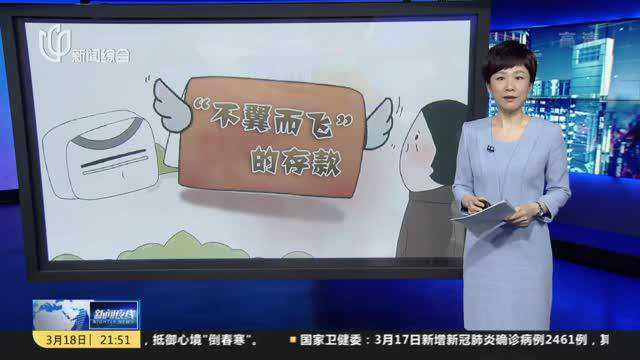 工行南宁分行回应“2.5亿存款丢失”:个人犯罪 非职务侵占