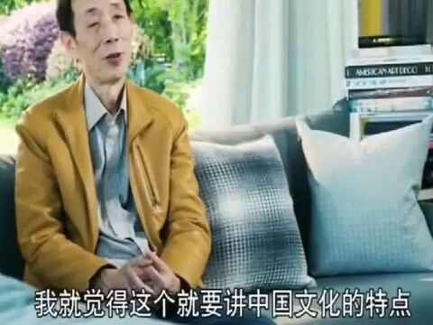 陈平教授:中国几代学者的血性是西方学者不容置喙的,任何人不容挑战!