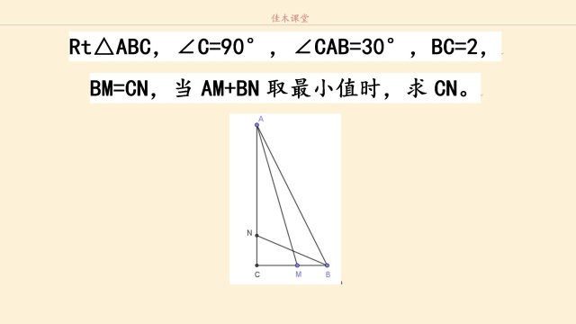 陕西省西安市铁一中2022年中考数学一模,填空压轴题