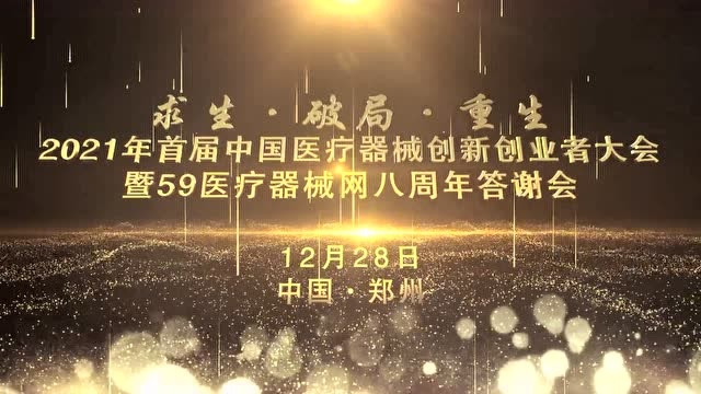 59文化传媒部业务简介