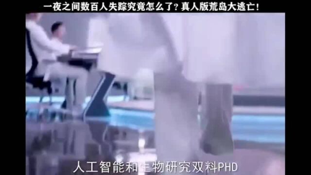 做逃生实验做暗网直播