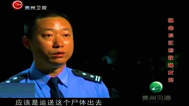 女孩被人杀害,警方调取监控,看见罪恶的一幕