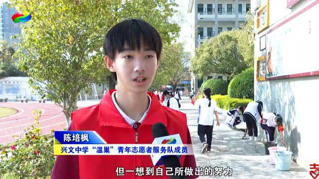 志青春|兴文中学:“红马甲”在行动 志愿青春最美丽