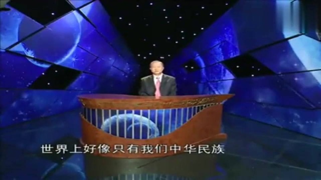 曾仕强:老天会显示各种现象来提醒人,这不是迷信,易经叫天垂象