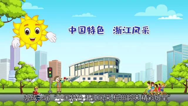 信息量巨大!2022年杭州市政府预算报告出炉