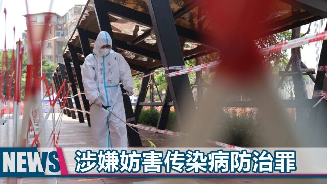 福建一男子初筛阳性后仍坐动车,致上百人成为密接,已被警方控制