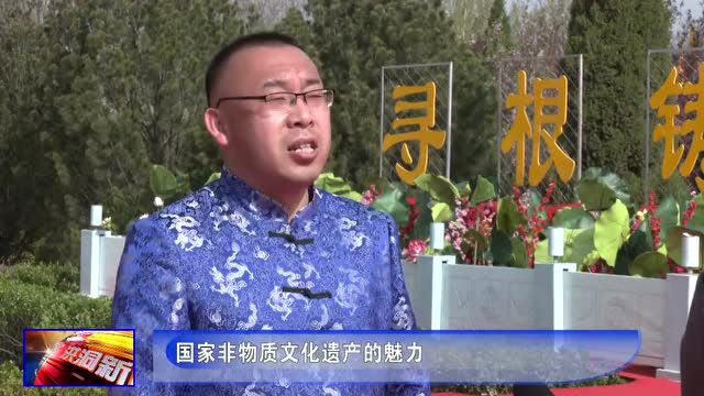 第三十二届洪洞大槐树文化节启动“线上模式” 全球移民后裔网上共祭先祖