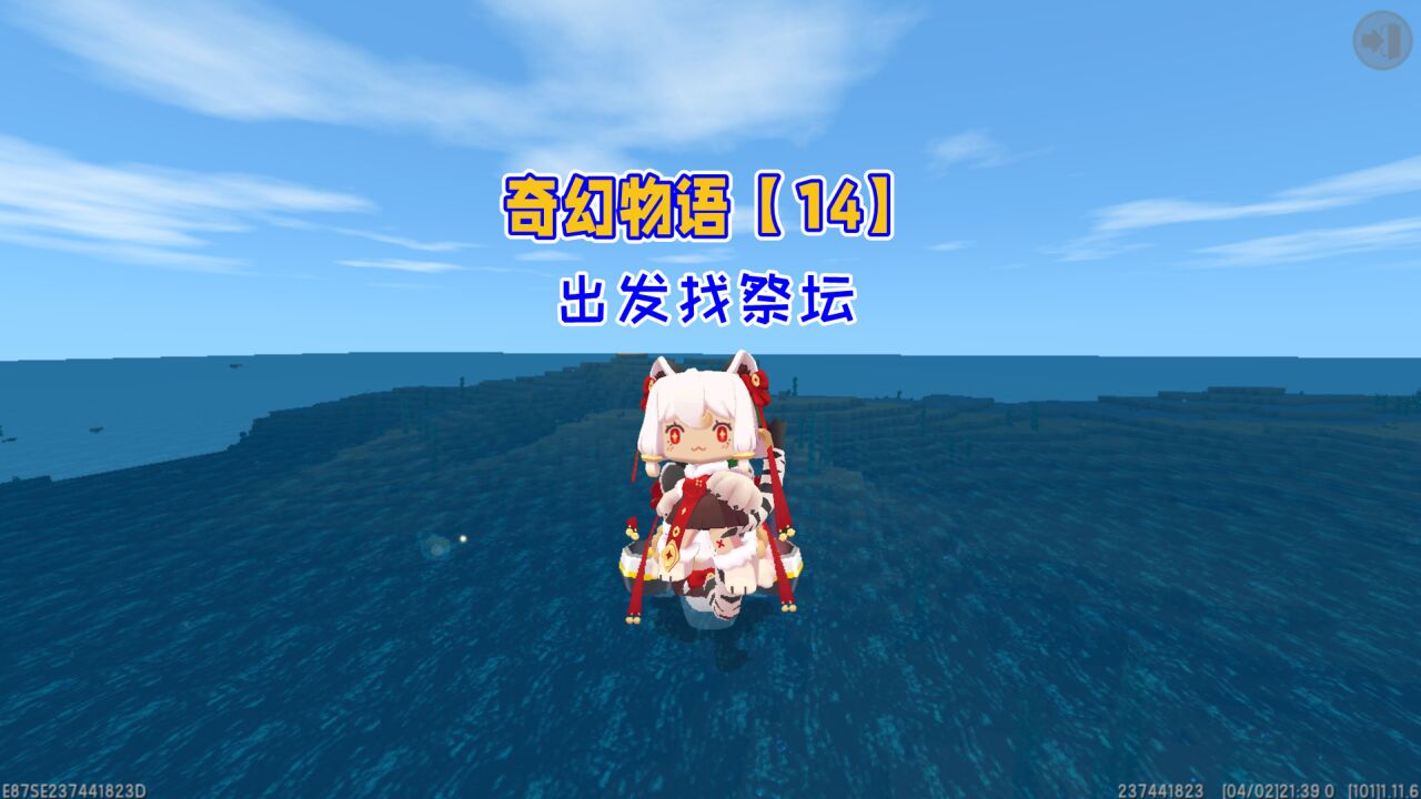 狸狸半路收获4颗黄金2928次播放 04月03日02:09迷你世界:狸狸和