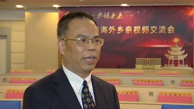 汕头市侨务局局长李鸿钊:汕头申办国际潮团联谊年会 促进粤东共同发展