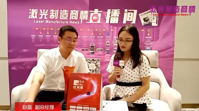 【红光奖专题】中久大光2021“红光奖”获奖感言