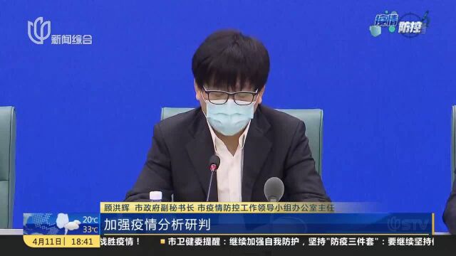 上海各区划定首批三区名单:封控区7624 个管控区2460个 防范区7565个