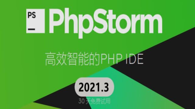 phpstorm2021.3.x 最新正版激活方法(激活码&激活插件),可激活到9999年12月31号