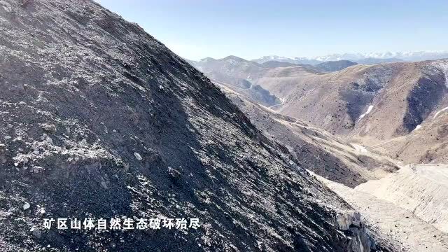 典型案例丨西藏昌都水泥项目批小建大 生态破坏问题突出