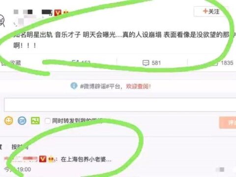 李健被爆出轨无凭无据谁在造谣