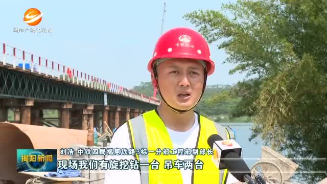 揭惠铁路榕江南河特大桥钢栈桥全线贯通